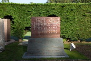 Four-Japanese-students-graves2